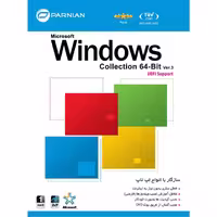 مجموعه سیستم عامل ویندوز پرنیان Windows Collection 32-Bit Ver.3