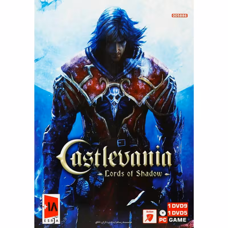 بازی کامپیوتر Castlevania Lords of Shadow PC 1DVD9 1DVD5 رسام ایده