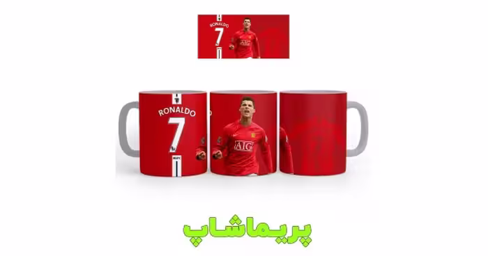 ماگ طرح رونالدو با لوگوی منچستر یونایتد فصل 2008