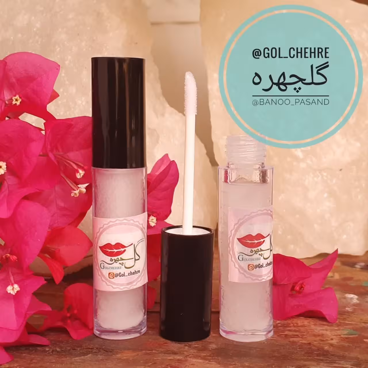 برق لب طبیعی