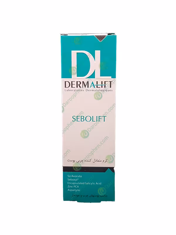 کرم کنترل کننده چربی سبولیفت درمالیفت پوست چرب و جوشدار – DERMALIFT SEBOLIFT REGULATING CREAM
