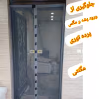 توری مگنتی 110 در ارتفاع 320 آهنربایی مگنتیک مغناطیسی 