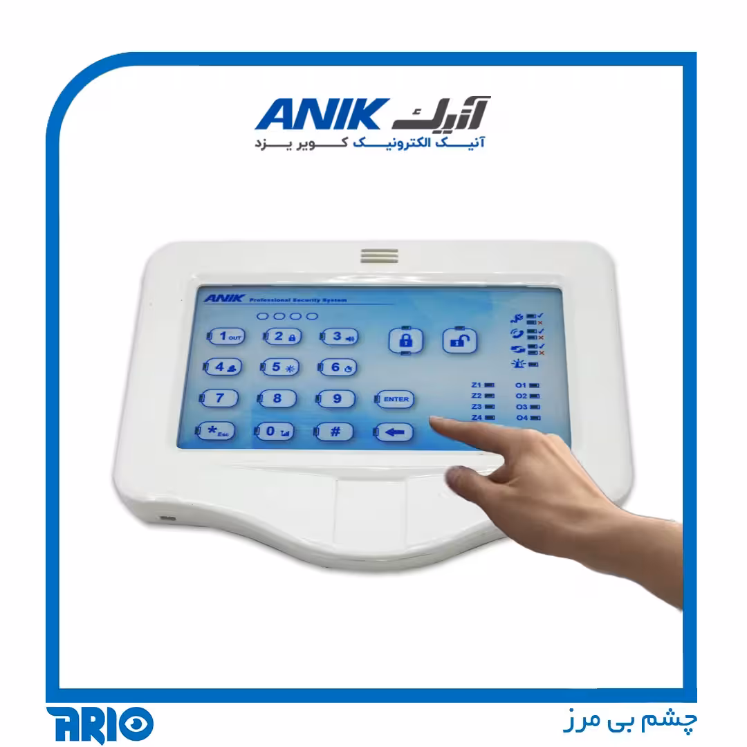 کیپد تاچ دزدگیر اماکن آنیک K910