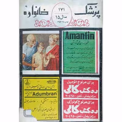 آخرین راز شاد زیستن پیرو قلب خود باشید