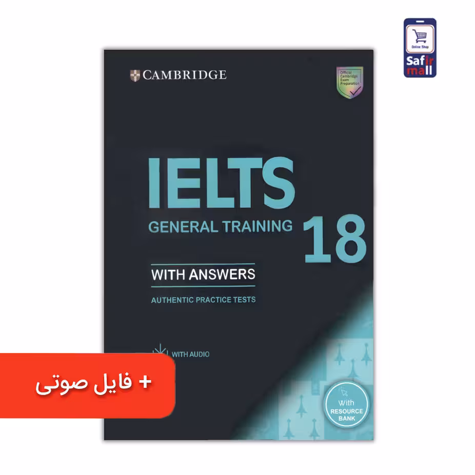 کتاب Cambridge IELTS 18 General – کمبریج آیلتس جنرال 18