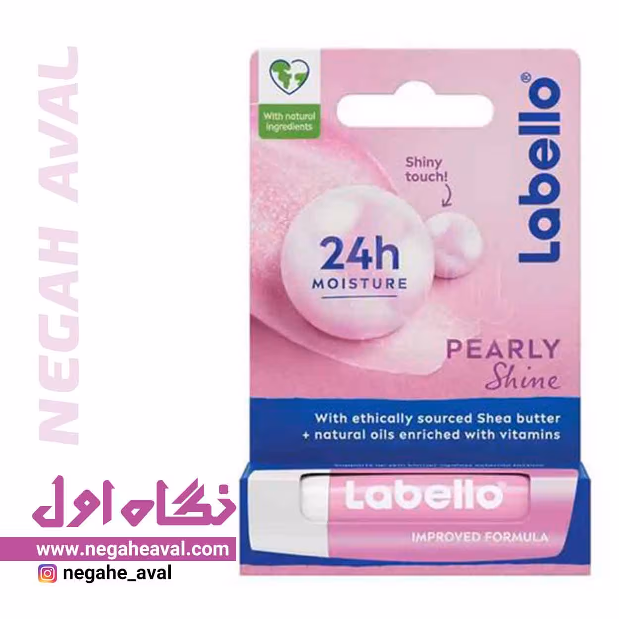 بالم لب PEARLY SHINE لابلو