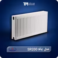 خرید و قیمت روز رادیاتور پنلی سپاهان مدل پرتو SR200