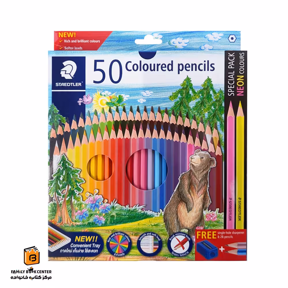 مداد رنگی 50 رنگ استدلر (STAEDTLER)