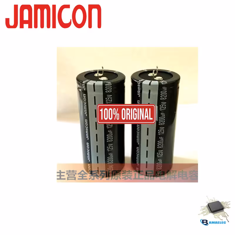 8200UF  125V