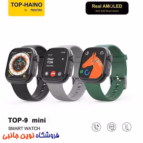 ساعت هوشمند هاینو تکو مدل TOP-9 دارای 3 عدد بند | Haino Teko TOP-9 Smartwatch 3 Pair Strap (تک / عمده)