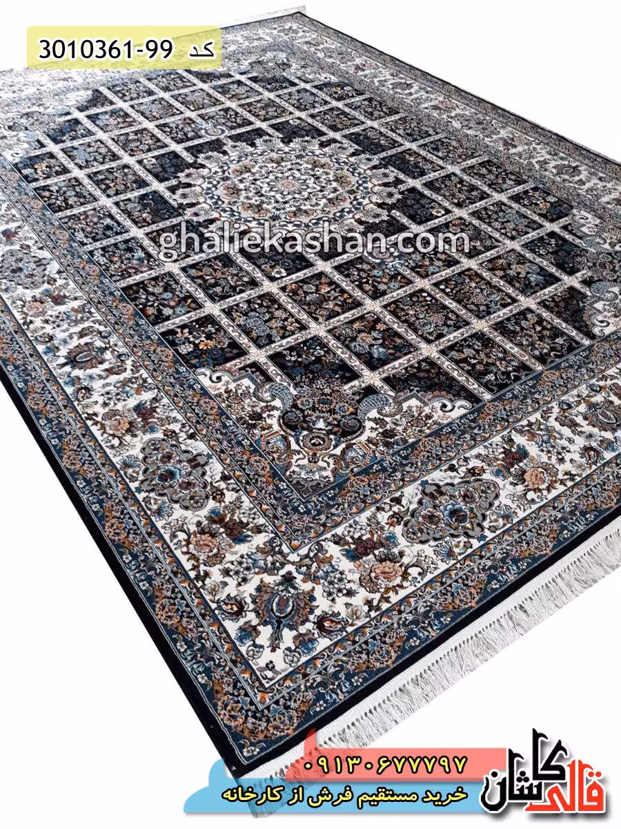 فرش طرح 700 شانه ( 500 شانه ) طرح گلسا زمینه سرمه ای کاشان