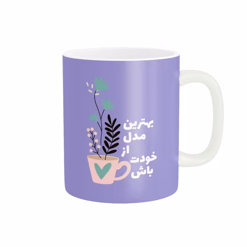 خرید ماگ-لیوان  انگیزشی کد 1554
