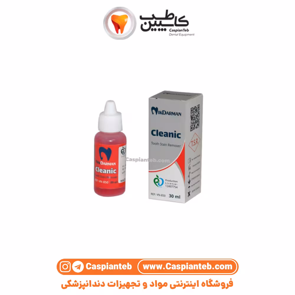 محلول لکه بر دندان نیک درمان Cleanic