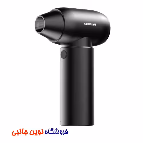 مینی جت فن توربو گرین لاین مدل GB-160X ا Green Lion GB-160X Mini Turbo Blower with 4 Levels Gear (تک/عمده)