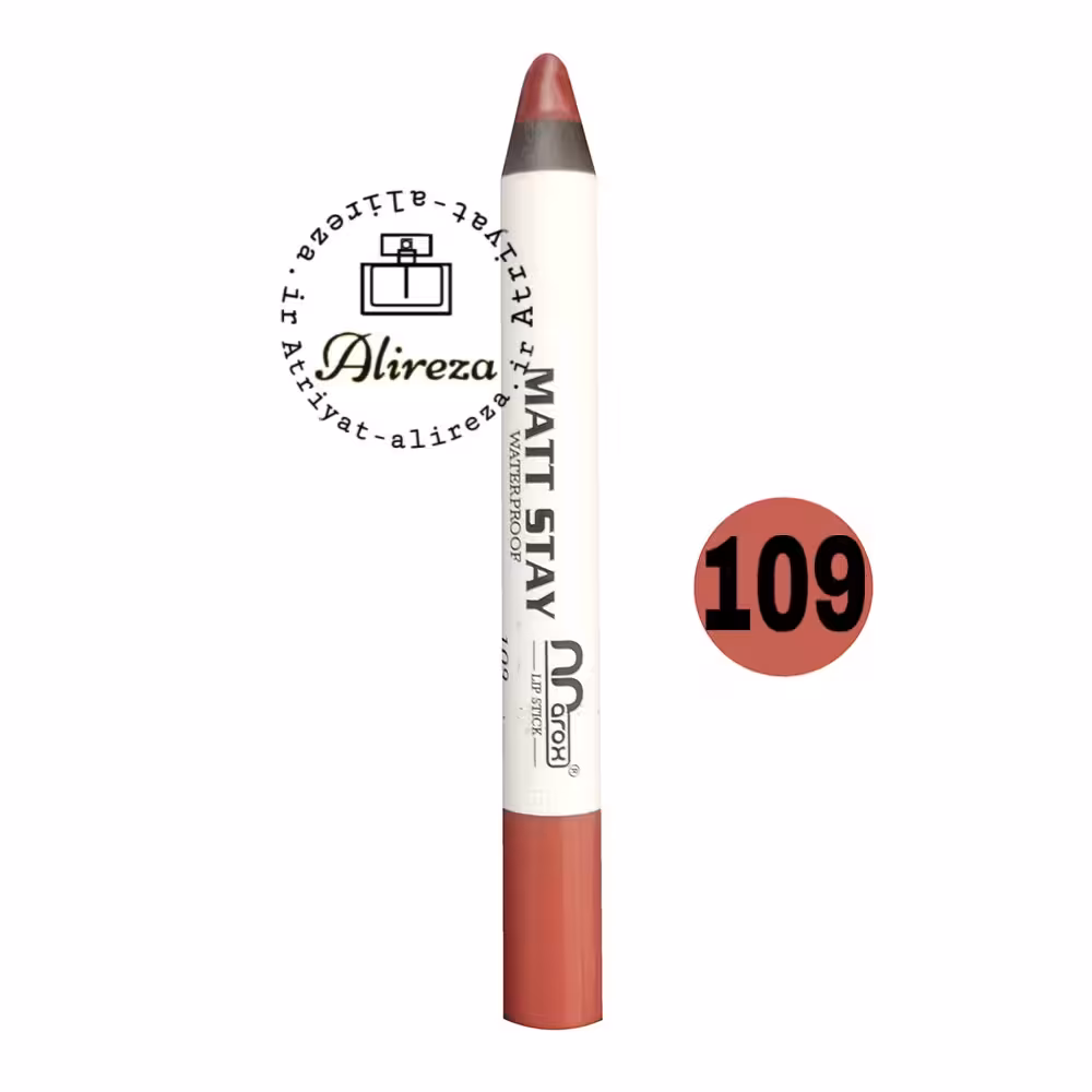رژ لب مدادی ماروکس شماره 109