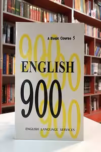 English 900 A Basic Course 5