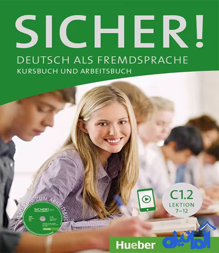 کتاب آلمانی Sicher C1.2