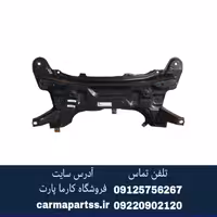 رام زیر موتور شاهین