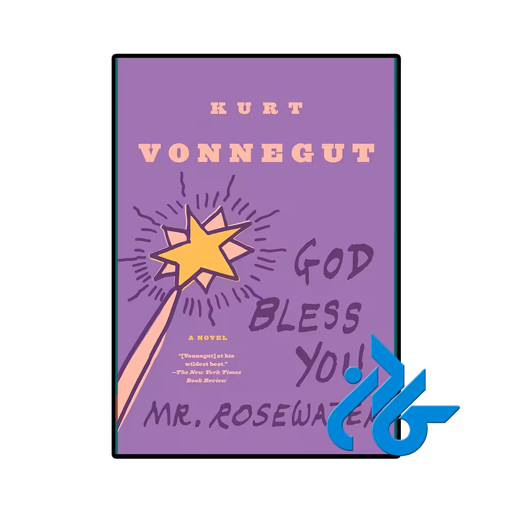 کتاب God Bless You Mr Rosewater (رمان خدا شما را حفظ کند آقای رزواتر)