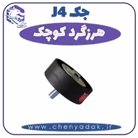 هرزگرد کوچک جک J4