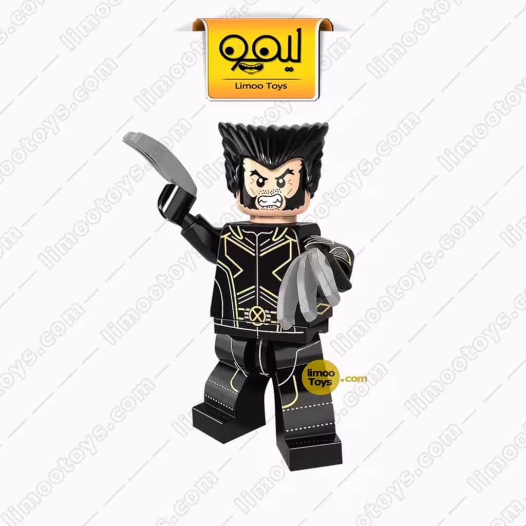 مینی فیگور لگویی ولورین Wolverine
