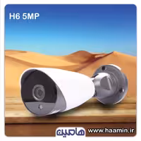 دوربین مداربسته 5 مگاپیکسل نونیم مدل H6