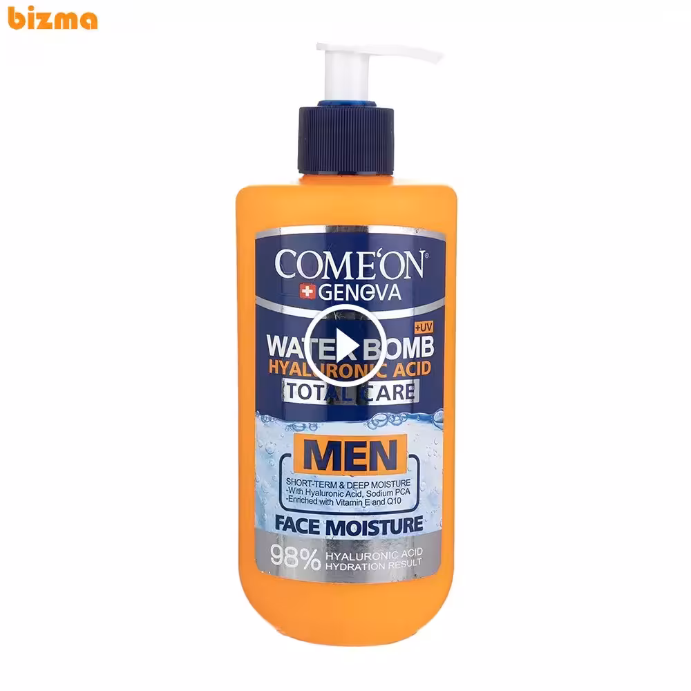 کرم آبرسان کامان سری واتربمب مدل هیالورونیک‌اسید حجم 500 میلی‌لیتر