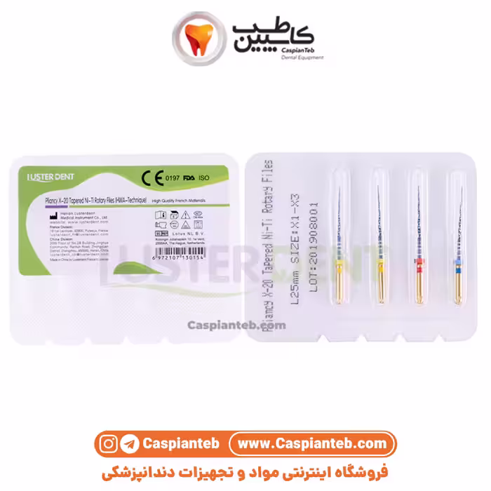 فایل روتاری لاستردنت طول 25 Lusterdent Pliancy X-20 Tapered Ni-Ti