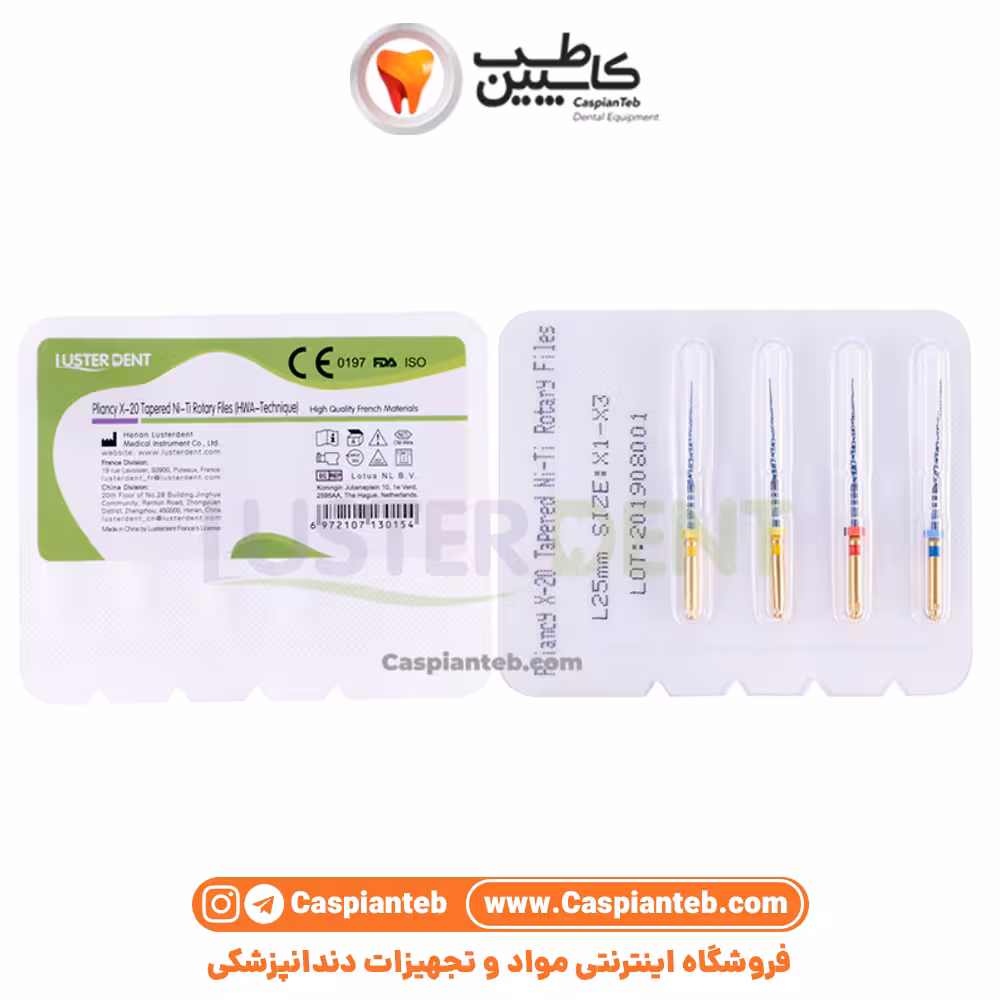 فایل روتاری لاستردنت طول 25 Lusterdent Pliancy X-20 Tapered Ni-Ti