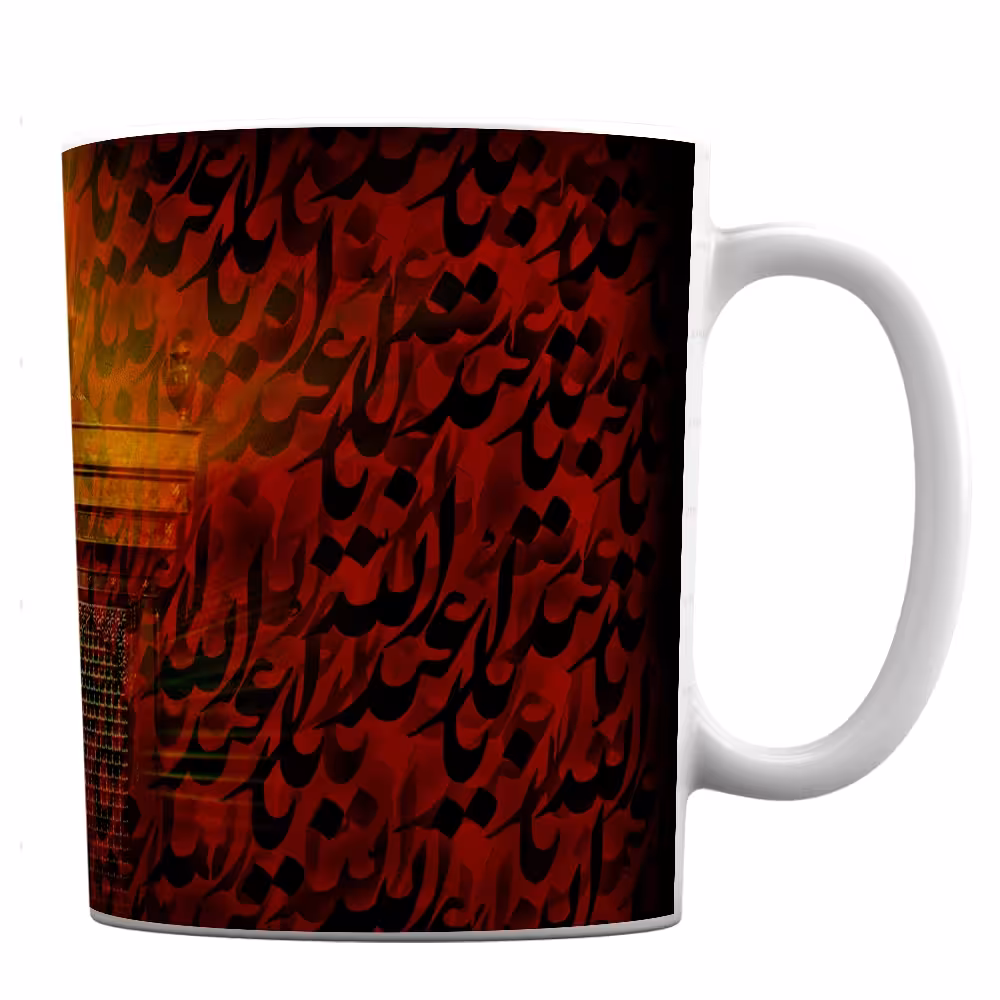 ماگ با طرح یااباعبدالله کد 347