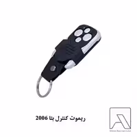 ریموت کنترل بتا 2006