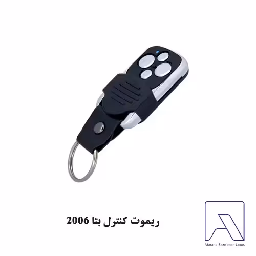 ریموت کنترل بتا 2006