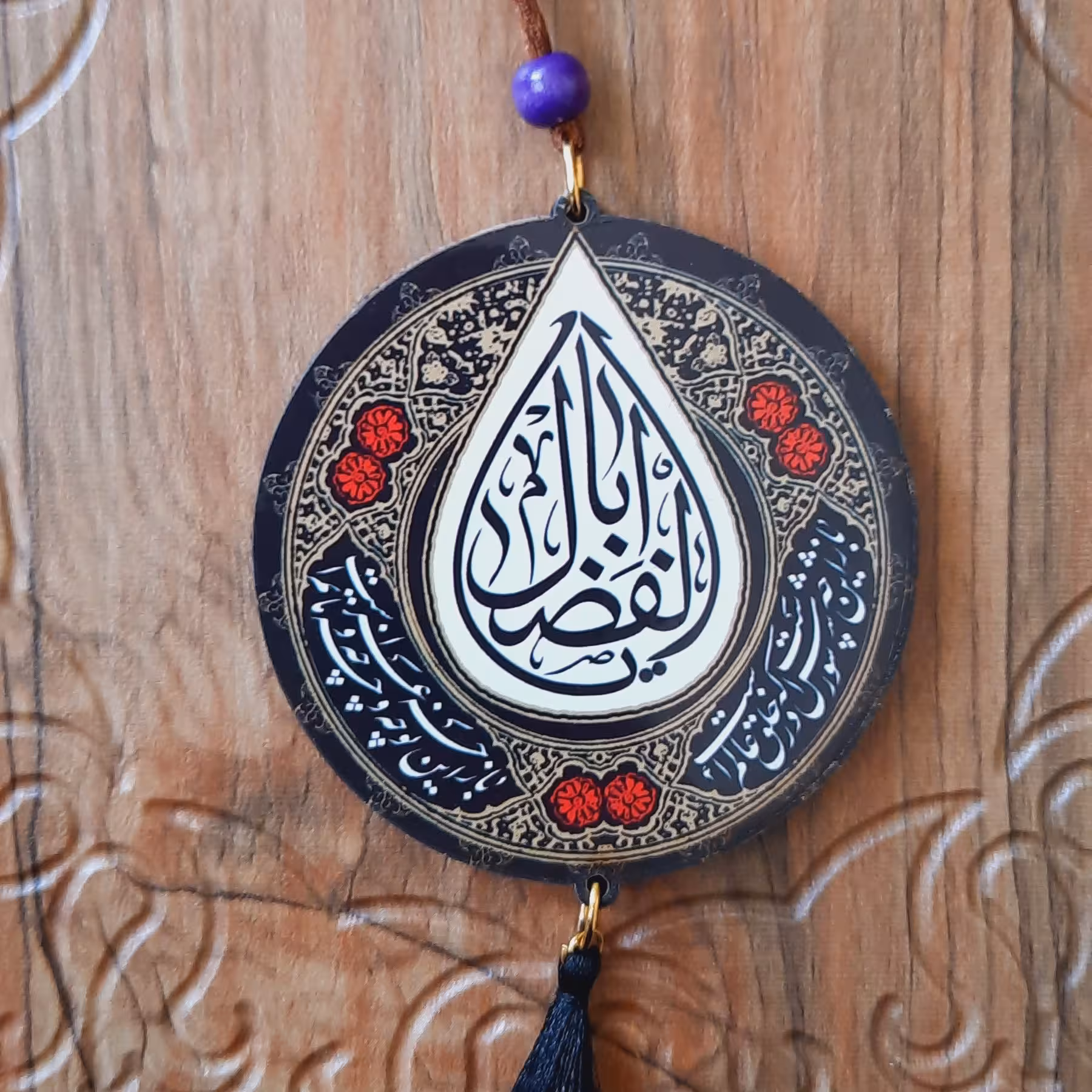 آویز ماشین چوبی