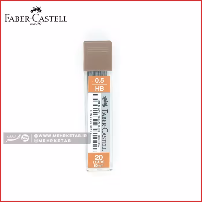 مغزی مداد مکانیکی فابر کاستل ضخامت 0.5MMFaber castell mechanical pencil refile