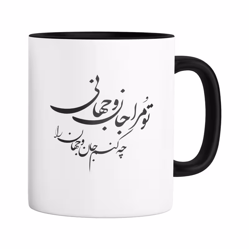 خرید ماگ-لیوان عاشقانه قلب B552