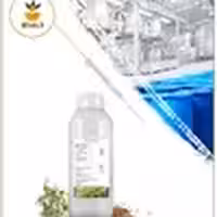 عصاره زیره سیاه مایع