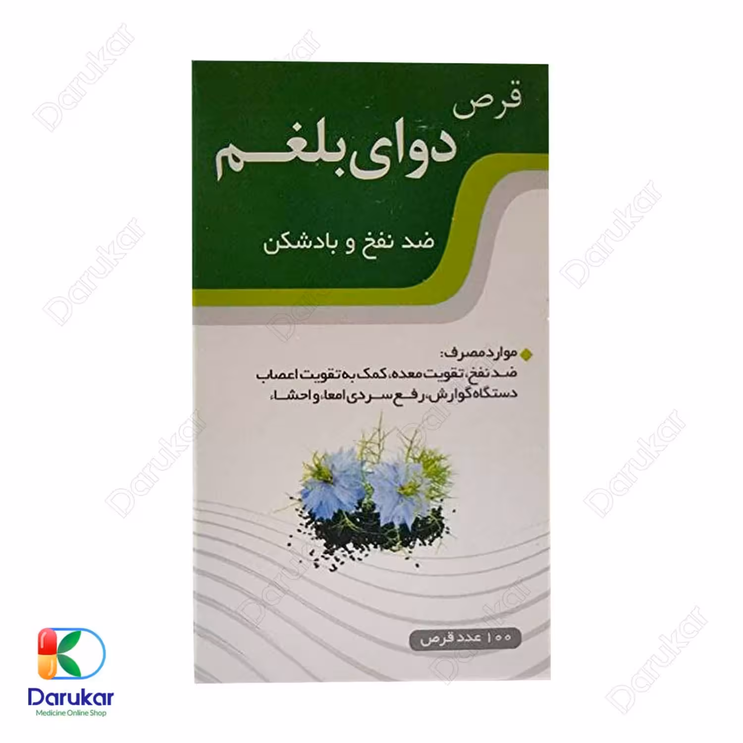 قرص دوای بلغم نیاک 100 عددی