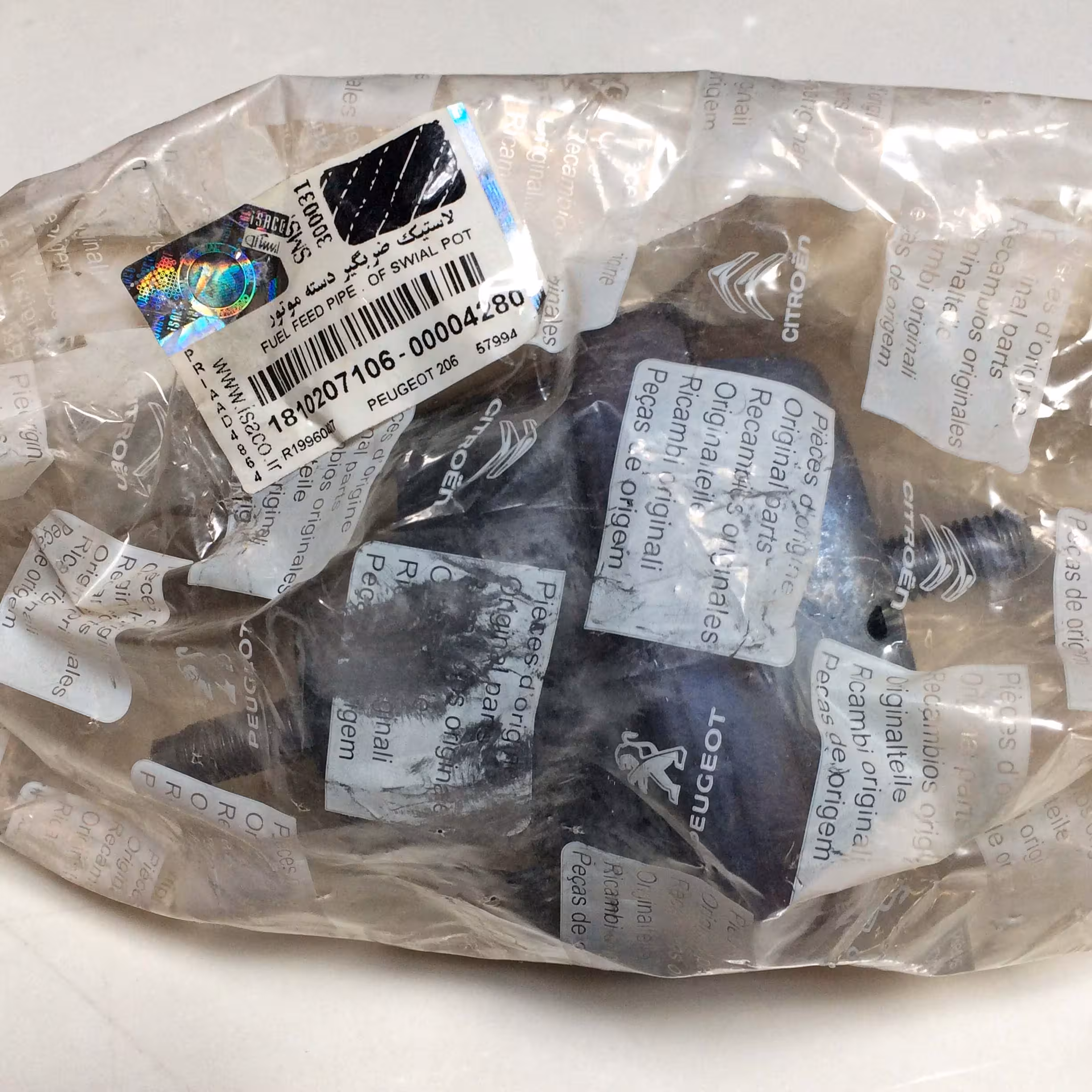 دسته موتور زانتیا و پژو TU5 اورجینال