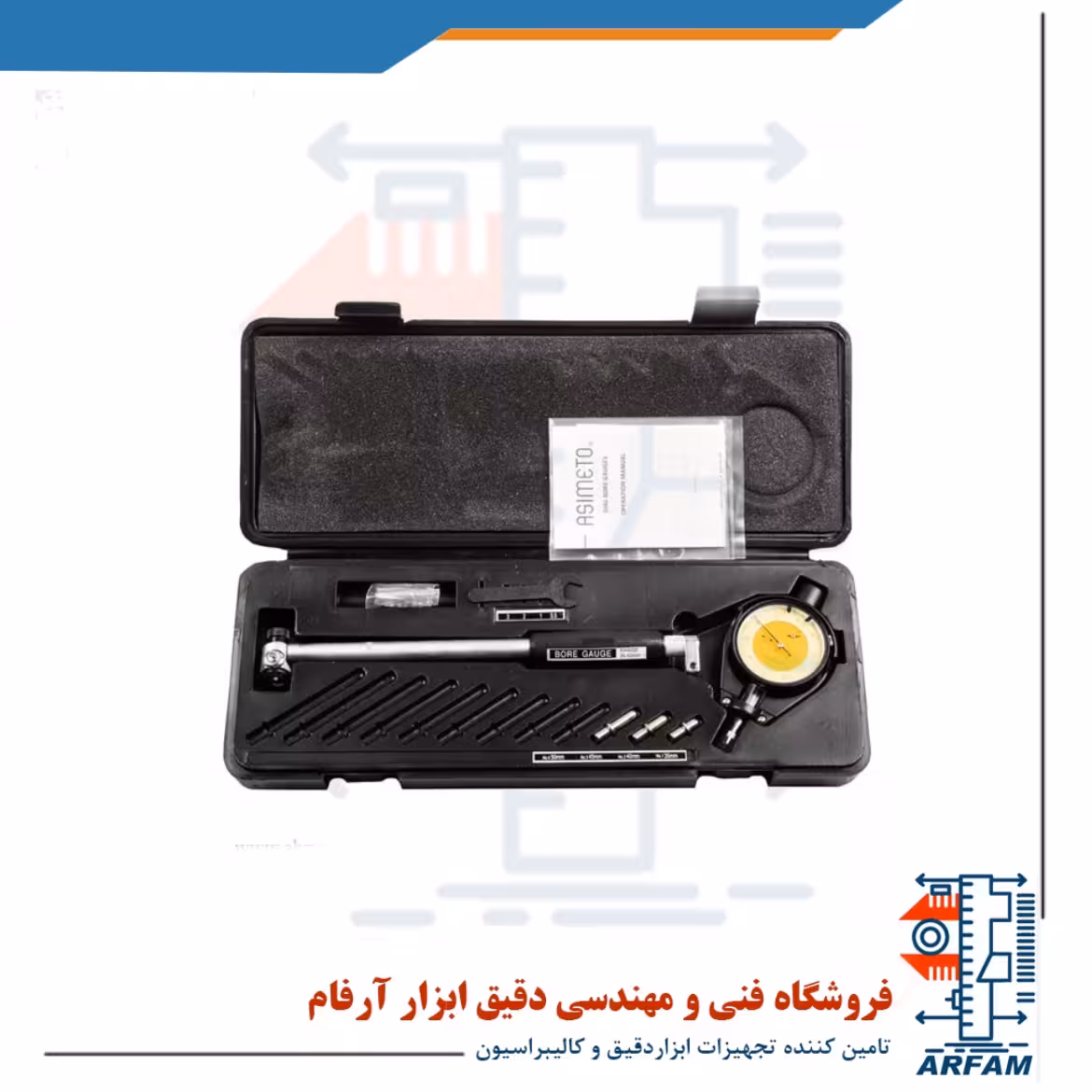 بورگیج آسیمتو 50 - 35 میلی متر مدل 0-22-484