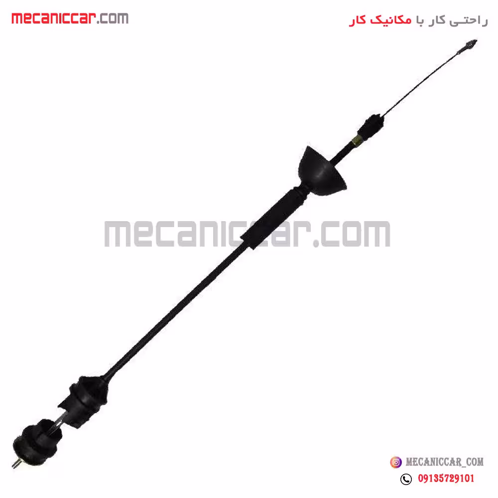 سیم (کابل) کلاچ کوتاه پژو 405 و پارس و سمند