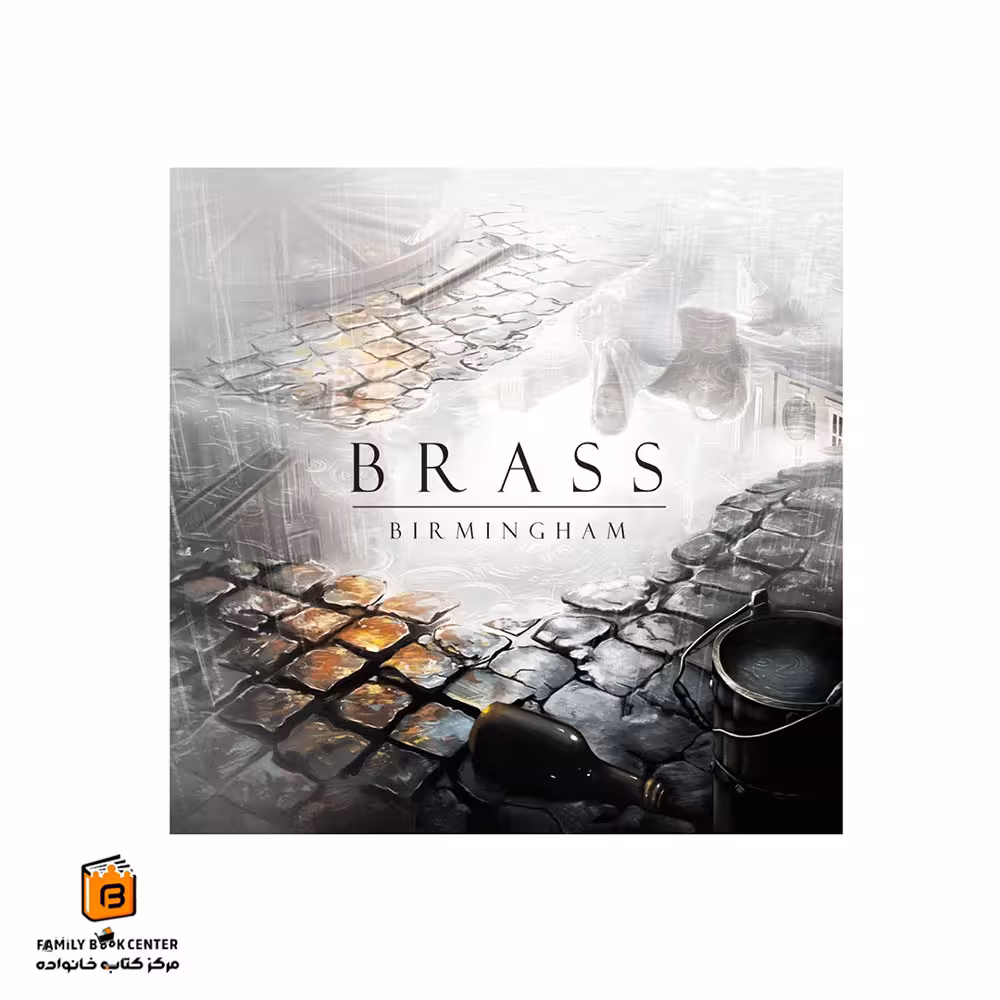 بازی برس بیرمنگام (Brass: Birmingham)