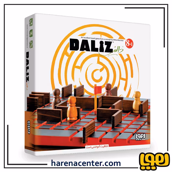 دالیز برند هوپا