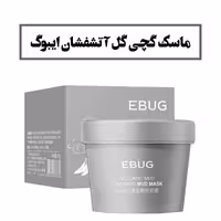 ماسک گل آتشفشان ایبوگ 
