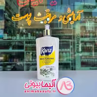 کرم مرطوب کننده درخت چای سبز 450 میل KANZ