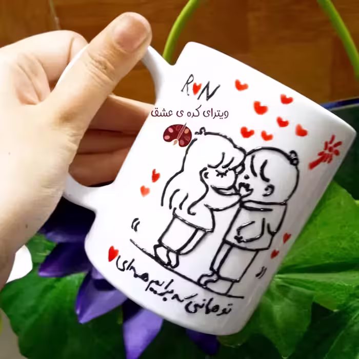 خرید ماگ-لیوان سرامیکی عاشقانه