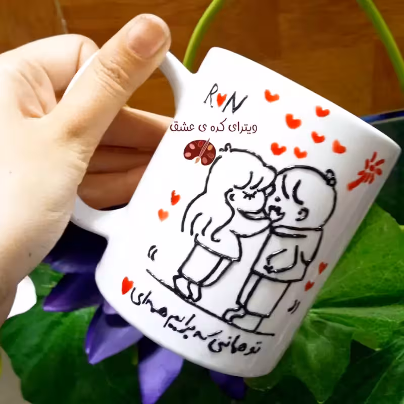 خرید ماگ-لیوان سرامیکی عاشقانه