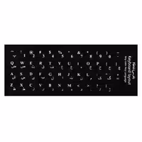 برچسب کیبورد چرمی