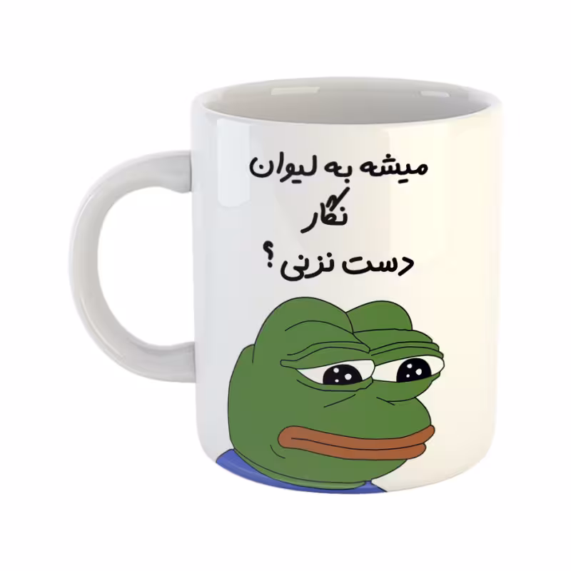خرید ماگ-لیوان قورباغه نگار