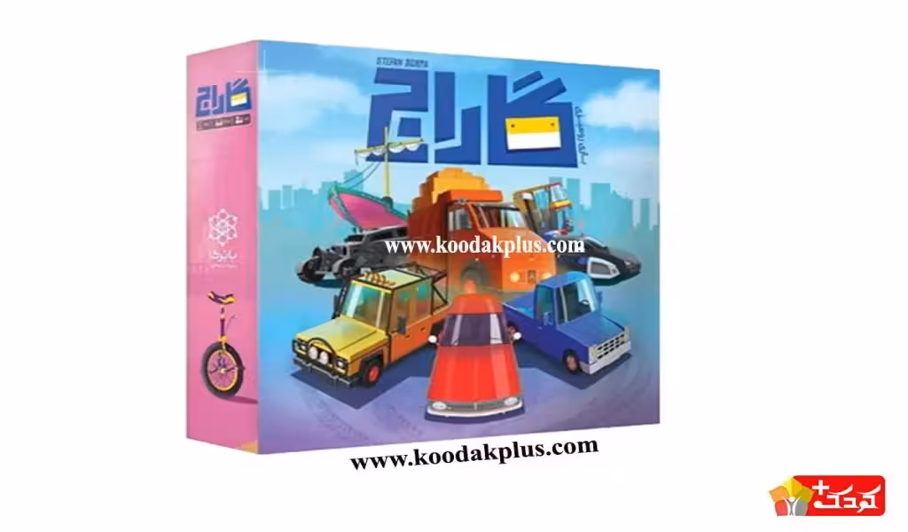 بازی فکری گاراج بابرکا