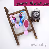 سیسمونی و لباس نوزادی برس بچه گانه 